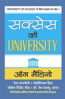 Success ki University