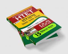 HTET (Haryana Shikshak Patrata Pariksha) Level-2 (Class Vi-Viii) Hindi 15 Practice Sets