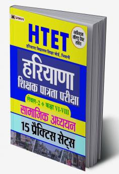 HTET (Haryana Shikshak Patrata Pariksha) Level-2 Class (Vi-Viii) Samajik Adhayayan 15 Practice Sets