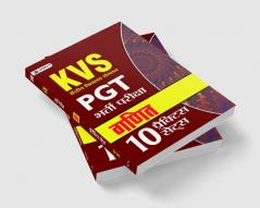 KVS PGT BHARTI PARIKSHA GANIT 10 PRACTICE SETS