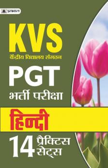 KVS PGT Bharti Pariksha Hindi 14 Practice Sets