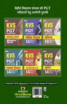 KVS PGT Bharti Pariksha Hindi 14 Practice Sets