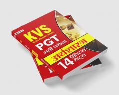 KVS PGT Bharti Pariksha Arthashastra (14 Practice Sets)