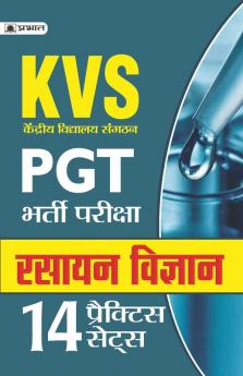 KVS PGT Bharti Pariksha Rasayan Vigyan 14 Practice Sets