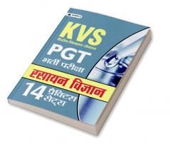 KVS PGT Bharti Pariksha Rasayan Vigyan 14 Practice Sets