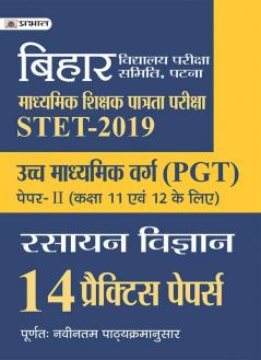 BIHAR MADHYAMIK SHIKSHA PATRATA PARIKSHA PGT (RASAYAN VIGYAN) 14 PRACTICE PAPERS