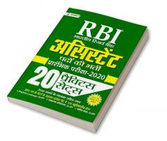 RBI RESERVE BANK OF INDIA ASSISTANT BHARTI PARIKSHA–2020 (20 PRACTICE SETS)