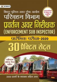 BIHAR POLICE AVAR SEVA AYOG (PARIVAHAN VIBHAG) PRAVARTAN AVAR NIRIKSHAK PRARAMBHIK PARIKSHA–2020 30 PRACTICE SETS