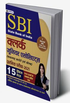 SBI Clerk Junior Associates 15 Practice Sets Preliminary Exam 2021 HINDI