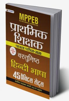 MPPEB MADHYA PRADESH SHIKSHAK PATRATA PARIKSHA-2020 VASTUNISTH HINDI BHASHA 45 PRACTICE SETS