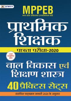 MPPEB MADHYA PRADESH SHIKSHAK PATRATA PARIKSHA-2020 BAL VIKAS EVAM SHIKSHAN SHASTRA 40 PRACTICE SETS