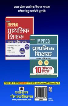 MPPEB MADHYA PRADESH SHIKSHAK PATRATA PARIKSHA-2020 BAL VIKAS EVAM SHIKSHAN SHASTRA 40 PRACTICE SETS