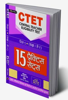 CTET Paper-1 15 Practice Sets for Class 1 to 5 for 2022 Exams (Hindi)