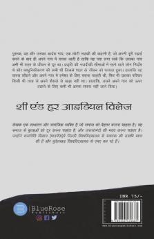 She & Her ideal village