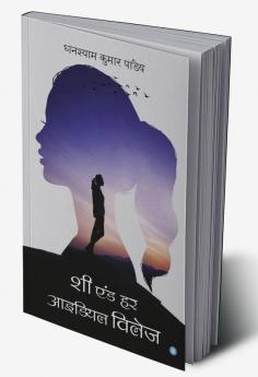 She & Her ideal village