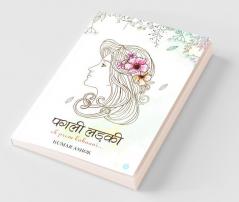 Pagli Ladki- Ek Prem Kahaani