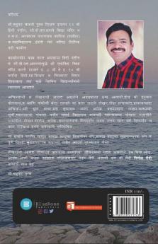 Nirmal Maitri