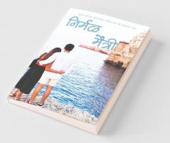 Nirmal Maitri