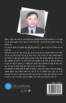 Nasha Akhar Kyu