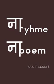 Na Rhyme Na Poem