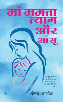 Maa Mamta Tyag Aur Aansu