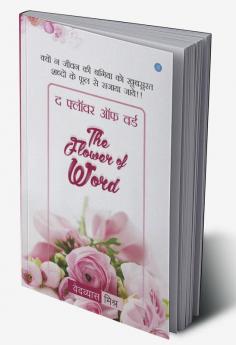 The Flower of Word