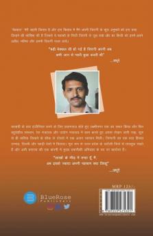 Bekahal