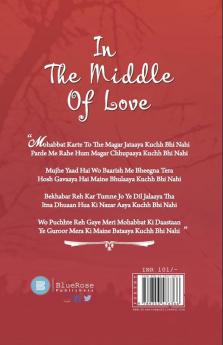 IN THE MIDDLE OF LOVE -Meri Mohabbat Mere Alfaaz