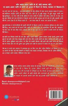 Honour Killing( A Fight Among Caste Religion And Love )