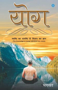 Yog