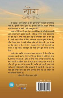 Yog