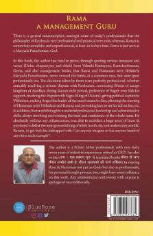 Rama A Management Guru