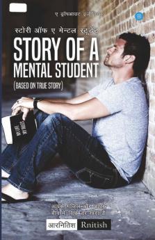 Story Of A Mental Student