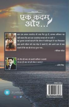 Ek Kadam Aur