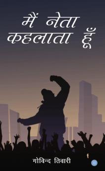 Main Neta Kehlata hu