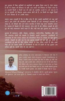 Uttarakhand Ke Saadharan Logon Ki Asaadharan Kahaniyaan