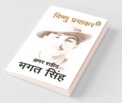 Sardar Bhagat Singh