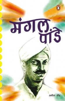 Mangal Pandey