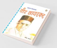 Veer Sawarkar