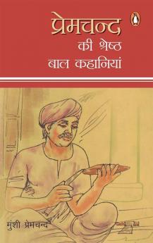 Premchand Ki Shreshtha Baal Kahaniyan