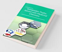 Gunapadam Thathu Jeevam With Medicinal Chemistry: A Handbook For Siddha Medicos & Traditional Medicine Interested.: A Handbook For Siddha Medicos And Traditional Medicine Interested.