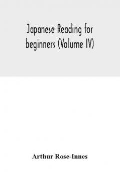 Japanese reading for beginners (Volume IV)