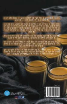 Ilaychi - Mehak Shayeri Ki