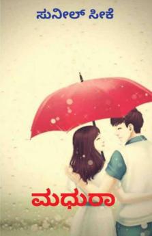 Madhura