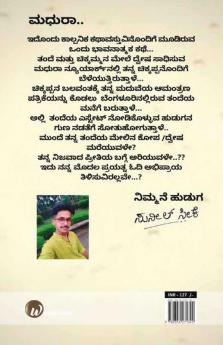 Madhura