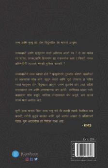 Sahela Re