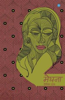 Meghna