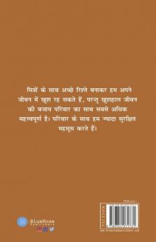 Tum Bin sooni meri Nagariya