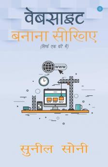 Website Banana Seekhiye