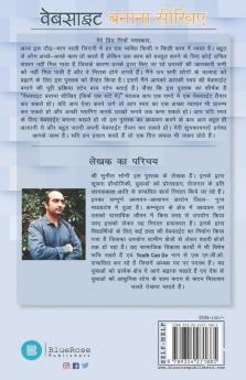 Website Banana Seekhiye